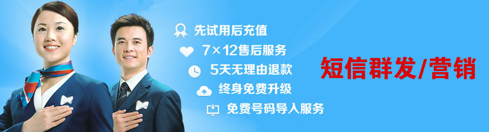 合肥短信验证码公司_合肥新闻_合肥短信群发公司