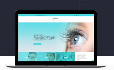 长沙企业网站制作如何才能大气漂亮